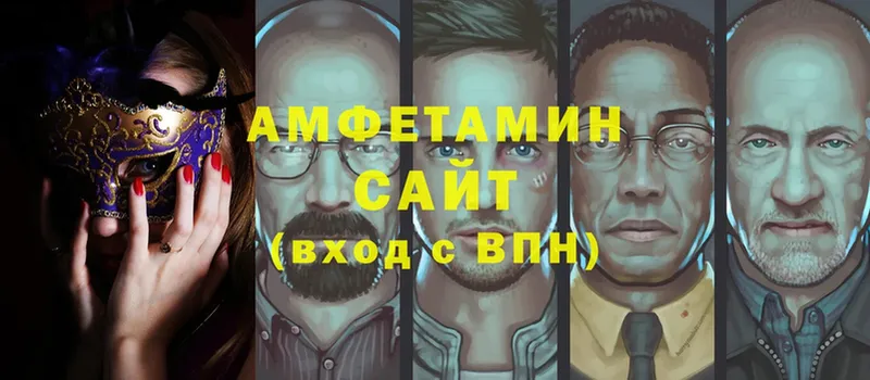 Amphetamine 98%  Иланский 