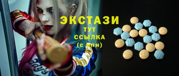 MDMA Белоозёрский