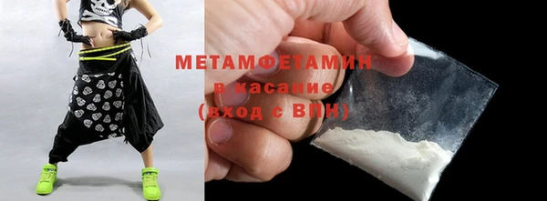 MDMA Белоозёрский