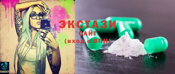 MDMA Белоозёрский