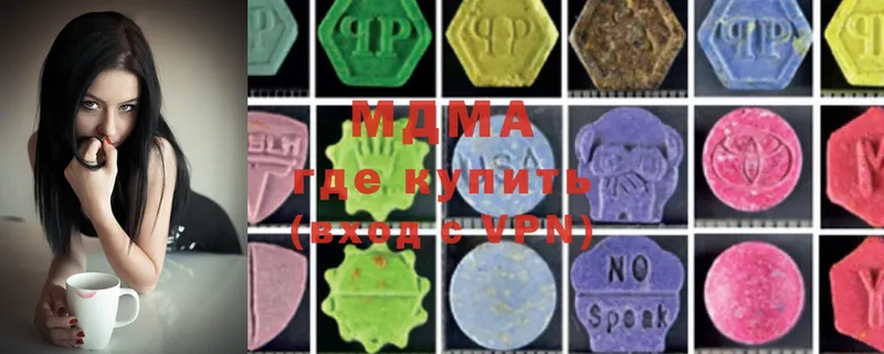 MDMA VHQ  Иланский 