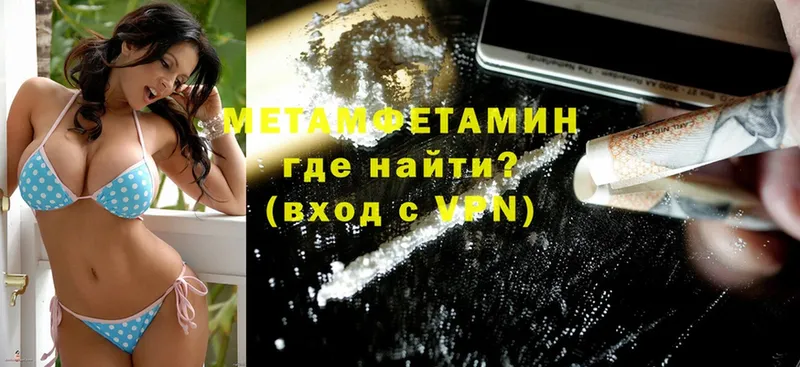 Метамфетамин витя  Иланский 